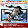 经科JK弧形画框投影幕布中边框H3-AT/CW2编织透声幕白幕72寸4:3_RDb48