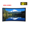 经科JK画框投影幕布中边框H3-FL/CW2弧形背投软幕150寸16:9_QAg28