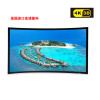 经科JK弧形画框投影幕布中边框HB-CW2高增益金属软幕100寸16:10_WiW58