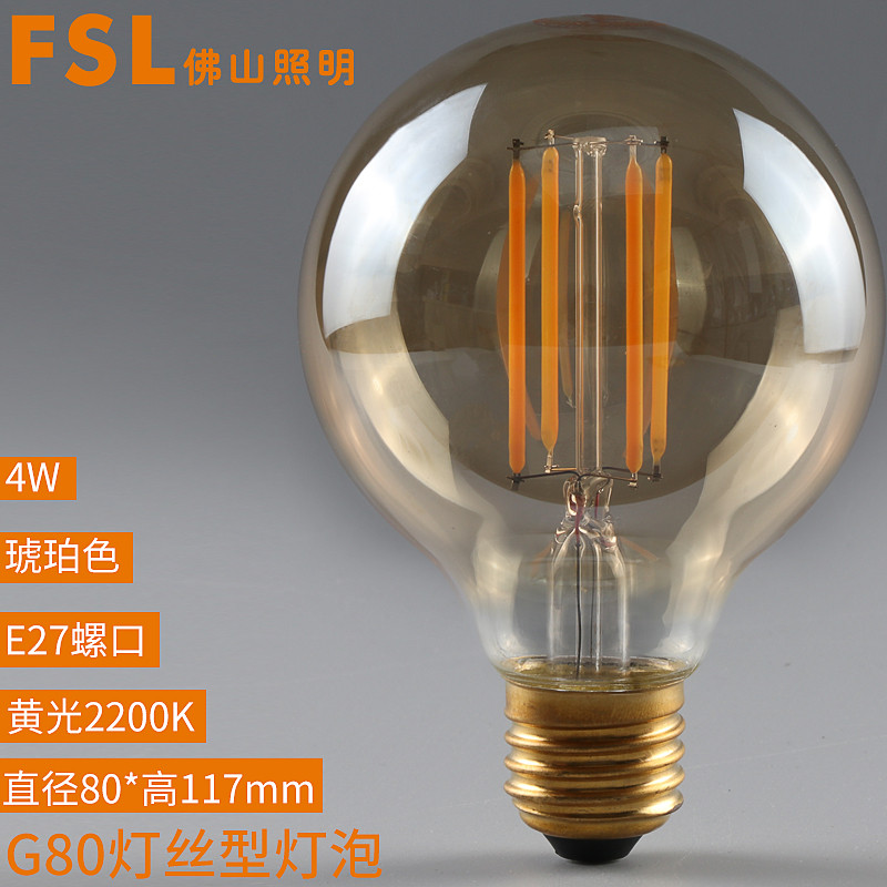 FSL佛山照明仿古钨丝灯泡E27大螺口LED光源0-5W大角度发光蜡烛灯北欧复古酒吧咖啡自然光(3300-5000K)