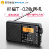 熊猫(PANDA)T-02 收音机