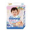 尤妮佳（Moony）纸尿裤中号M64片
