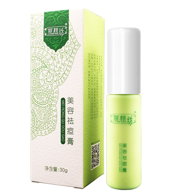 同仁堂美容祛痘膏高清实拍图