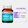 BLACKMORES 澳佳宝 叶黄素护眼片 60片/瓶 澳洲进口