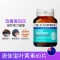 BLACKMORES 澳佳宝 叶黄素护眼片 60片/瓶 澳洲进口