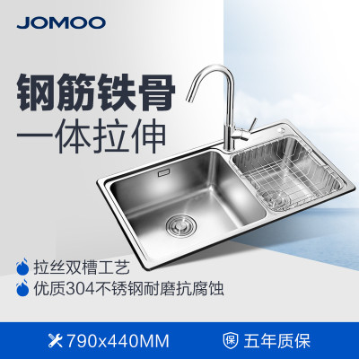 JOMOO 九牧 02115 不锈钢水槽双槽套装