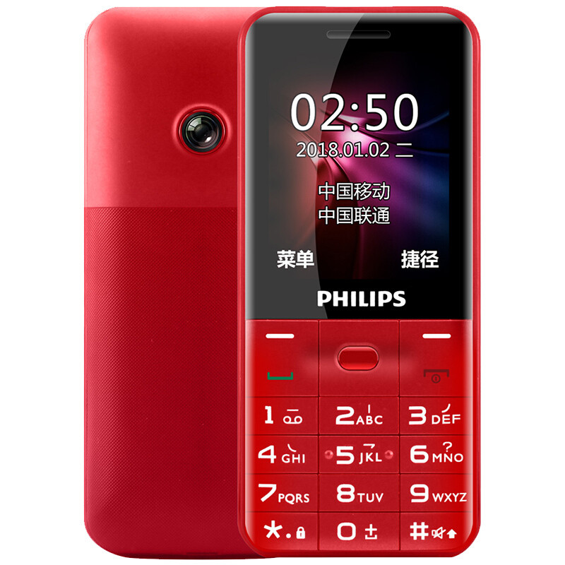 飞利浦(Philips)E152Y 绚丽红