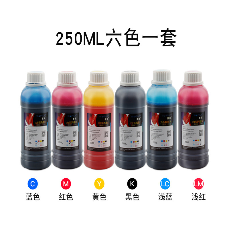赛润(Sairun) 打印机墨水 兼容惠普 爱普生 佳能mp288墨盒 兄弟4色 hp803 HP802连供墨水 【250ML六色套装-蓝红黄黑浅蓝浅红】