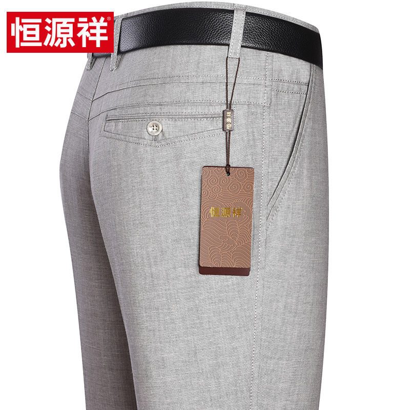恒源祥夏季男士休闲裤薄款直筒亚麻裤中年男裤宽松西裤大码长裤子 36 4号灰色