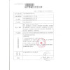 名流避孕套加倍润滑超薄款10只装安全套成人情趣计生用品