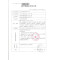 名流避孕套活力螺纹10只装超薄款安全套成人情趣计生用品