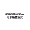 马可波罗智能坐便器2006A 白色+金色 浙江沪以外运费