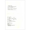 中学生英语四合一阅读组合训练 第2版 八年级 南京大学出版社 初中8年级初二 首字母填空 完形填空 阅读理解 任务型阅读