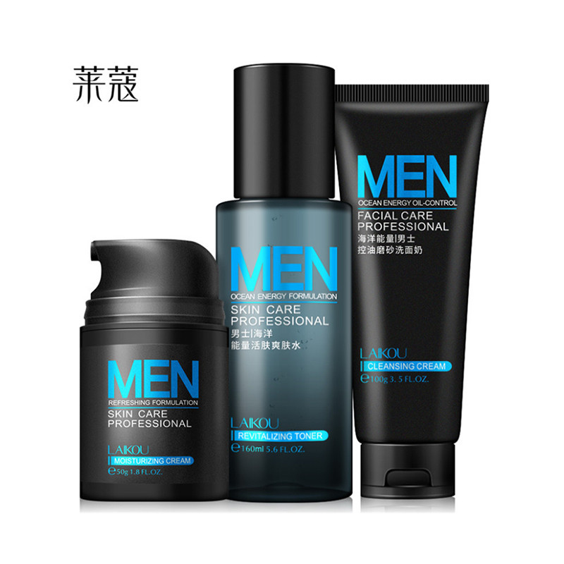 男士化妆品套装保湿面霜/爽肤水/洗面奶控油补水深层清洁