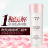 莱蔻百花保湿乳液125ml 收缩毛孔保湿补水提亮肤色