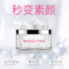 莱蔻素颜霜50g 隐形遮瑕水润嫩肤懒人面霜