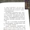 别让坏脾气害了你 心态毁了你微表情心理学与生活 社会心理学心术入 管理情绪自控力有关心态心理学女性人际关系交往沟通