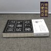 别让坏脾气害了你 心态毁了你微表情心理学与生活 社会心理学心术入 管理情绪自控力有关心态心理学女性人际关系交往沟通