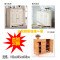 马可波罗智能电脑坐便器M-6602 安装费 300坑距