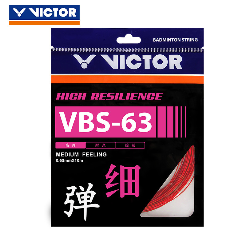 VICTOR威克多 胜利羽毛球拍线 新款VBS系列高弹类羽拍线 VBS-63 VBS-63D(鞭炮红)