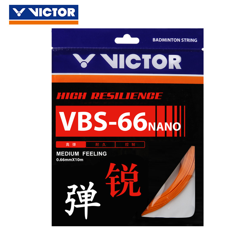 VICTOR威克多 胜利羽毛球拍线 新款VBS系列高弹类羽拍线 VBS-66NANO VBS-66NO(热力橙)