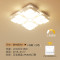 Grevol2021年新款客厅灯led吸顶灯长方形北欧风格简约现代大气家用餐厅卧室灯具套餐四室两厅 白框68*68三色48W
