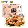 【善味阁】鲜卤鸭脖500g*1盒 休闲零食品香辣鸭脖子鸭颈熟食 真空独立小包