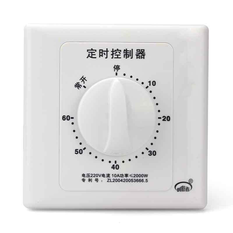 创新者 220V定时开关控制器机械式倒计时自动断电86型水泵定时器面板 无指示灯（有常开） 15分钟（带底盒）