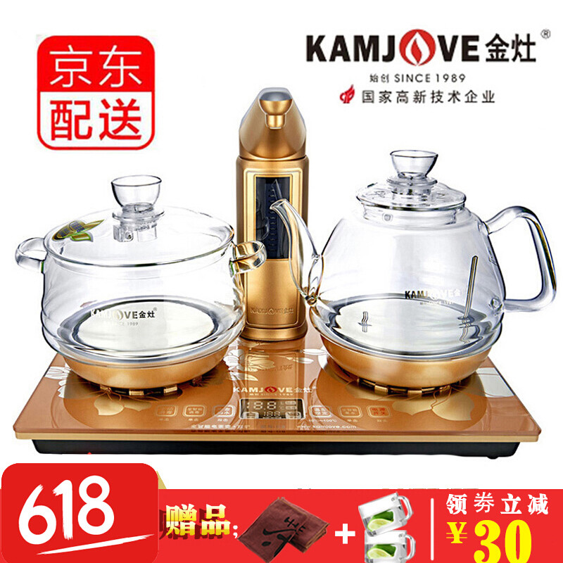 金灶（KAMJOVE）G8自动上水电热水壶全智能玻璃电茶壶煮茶器泡茶壶加水烧水壶茶具套装