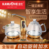 金灶（KAMJOVE）G8自动上水电热水壶全智能玻璃电茶壶煮茶器泡茶壶加水烧水壶茶具套装
