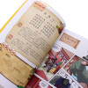 中国古诗词大会漫画5植物大战僵尸2 国学经典6-12岁儿童唐诗宋词卡通漫画故事书 儿童卡通故事绘本漫画连环画 中国少年儿