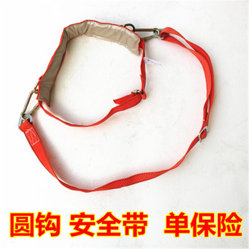 【苏宁自营】双保险电工安全带电力高空作业施工爬杆保险腰带国标加厚