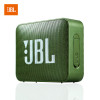 JBL GO2 音乐金砖二代 蓝牙小音箱 低音炮 户外便携音响 迷你小音箱 可免提通话 防水设计 深林绿