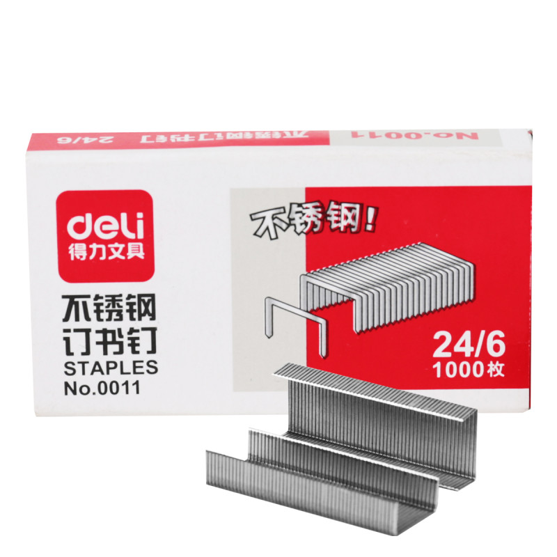 deli得力0011不锈钢订书钉12#(1000枚/盒)（10）