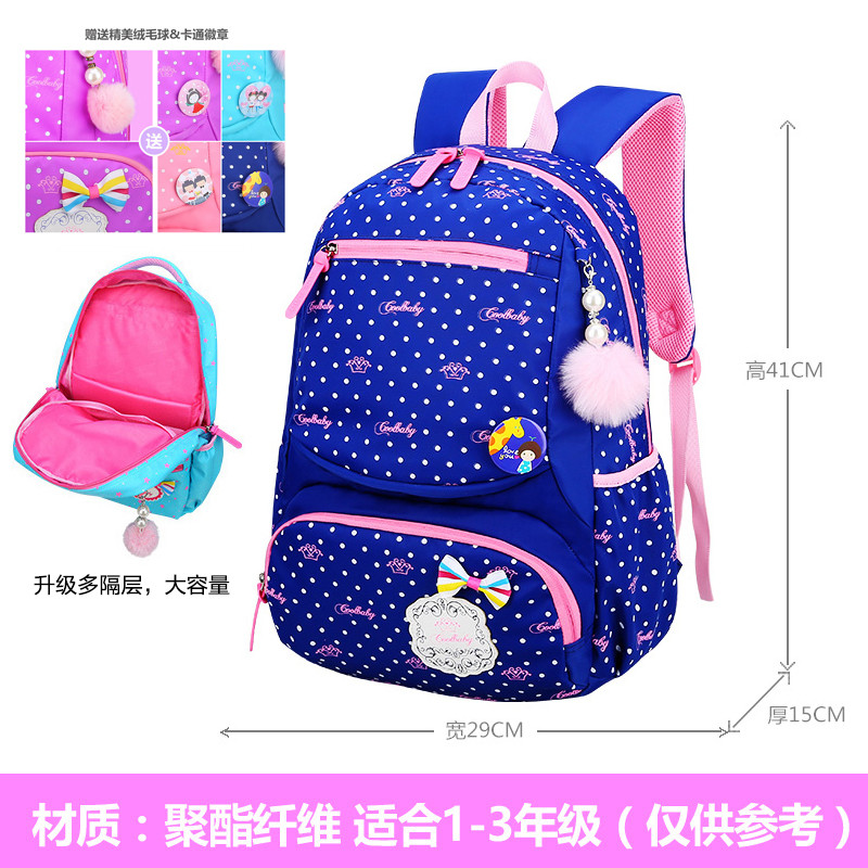 韩版儿童书包小学生女生1-3-5-4-6三六年级女孩6-12周岁双肩背包_5 F-023#小深蓝1-3年级