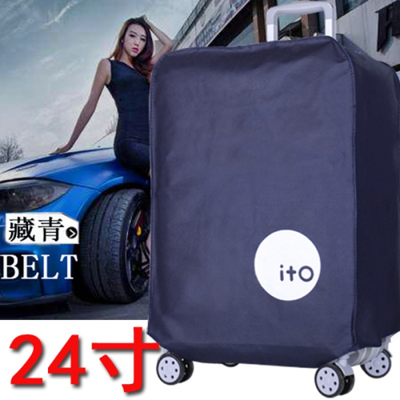 男女行李箱套保护套旅行箱防尘套20寸拉杆箱套24寸箱罩26加厚防水_2 默认尺寸 藏青色24寸礼物随机配送