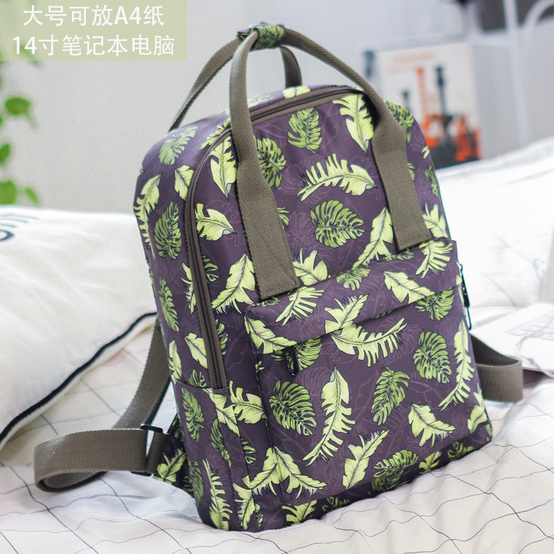 双肩包女韩版可爱萌迷你手提补习背包防水少女小清新踏青学生书包_1 黑色大号叶子