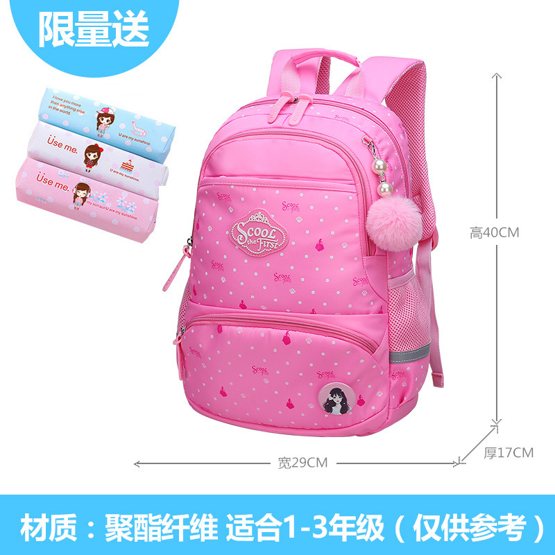 书包小学生女生1-3-4-6年级护脊减负防水公主双肩包儿童背包轻便_3 小粉