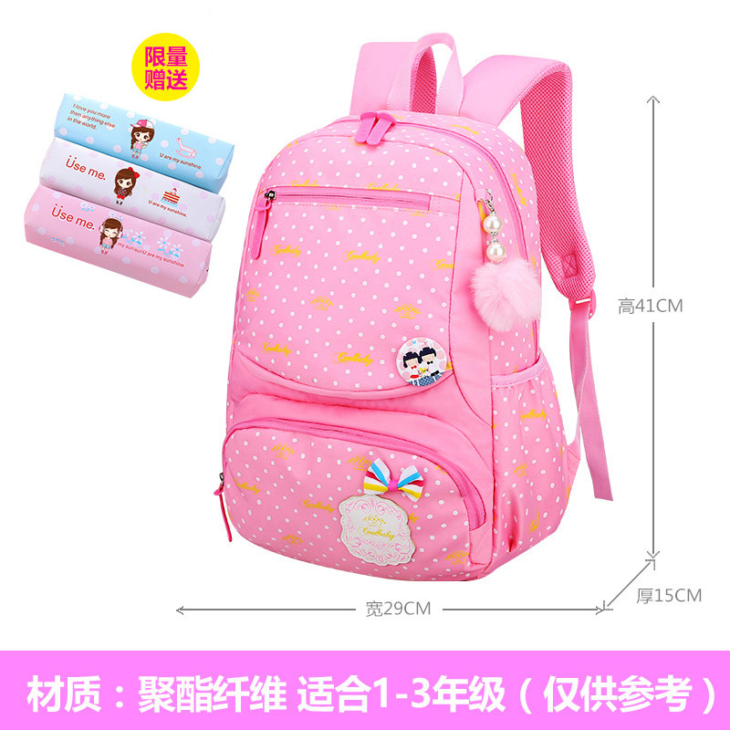 书包小学生女生1-3-4-6年级护脊减负防水公主双肩包儿童背包轻便_3 粉色小号