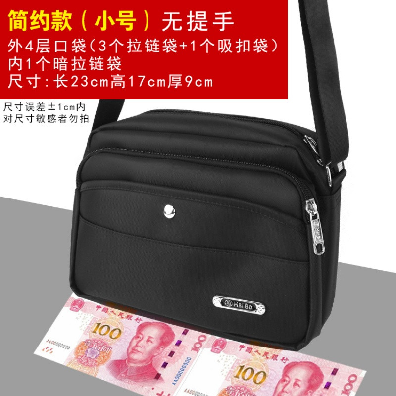 休闲单肩包男牛津纺斜挎收银包女斜挎包收钱包生意包男背包男挎包_11 A（主图款）小号4层