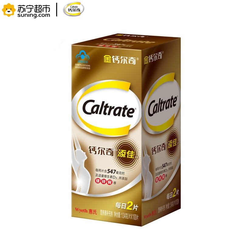 钙尔奇(Caltrate) 添佳片 1.04g/片*100片/瓶国产补钙片剂维生素矿物质适用于成人男女（净含量104g）
