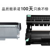 集印适合富士施乐 docuprint M225Z硒鼓墨盒粉盒fujixerox打印机drum 【粉盒+鼓架】全套顺丰包邮