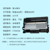集印适合富士施乐 docuprint M228b硒鼓墨盒粉盒fujixerox打印机drum 【鼓架】提示换鼓时换顺丰包邮