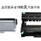 集印适合富士施乐 docuprint M225dw硒鼓墨盒粉盒fujixerox打印机drum 【鼓架】提示换鼓时换顺丰包邮