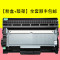 集印适合富士施乐 docuprint p225db硒鼓墨盒粉盒fujixerox原装打印机 【粉盒+鼓架】全套顺丰包邮