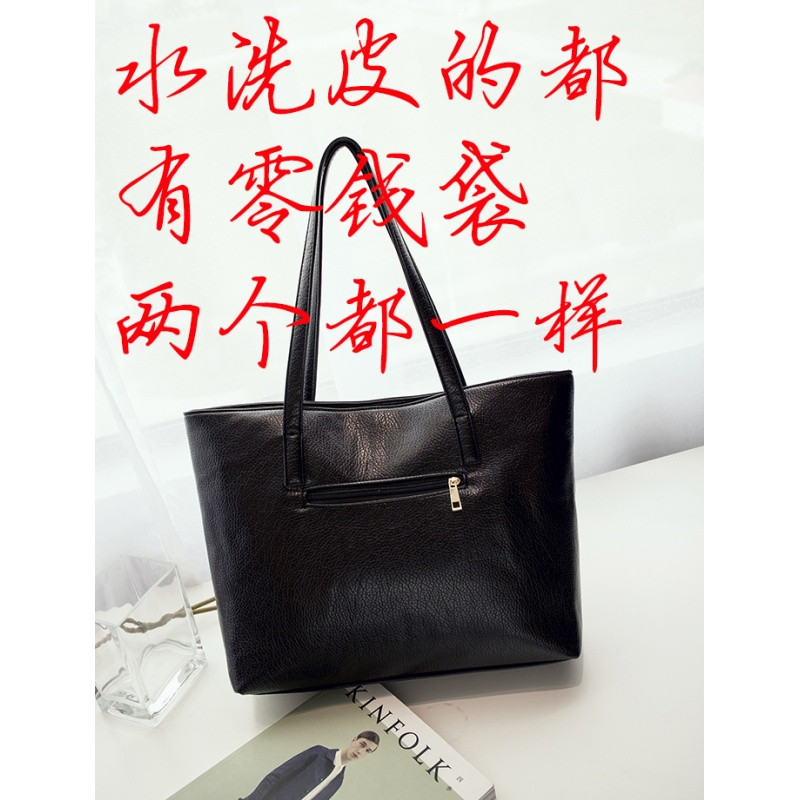 单肩包女大包2018新款女包韩版简约包包学生软皮休闲大容量托特包 水洗皮送钱包