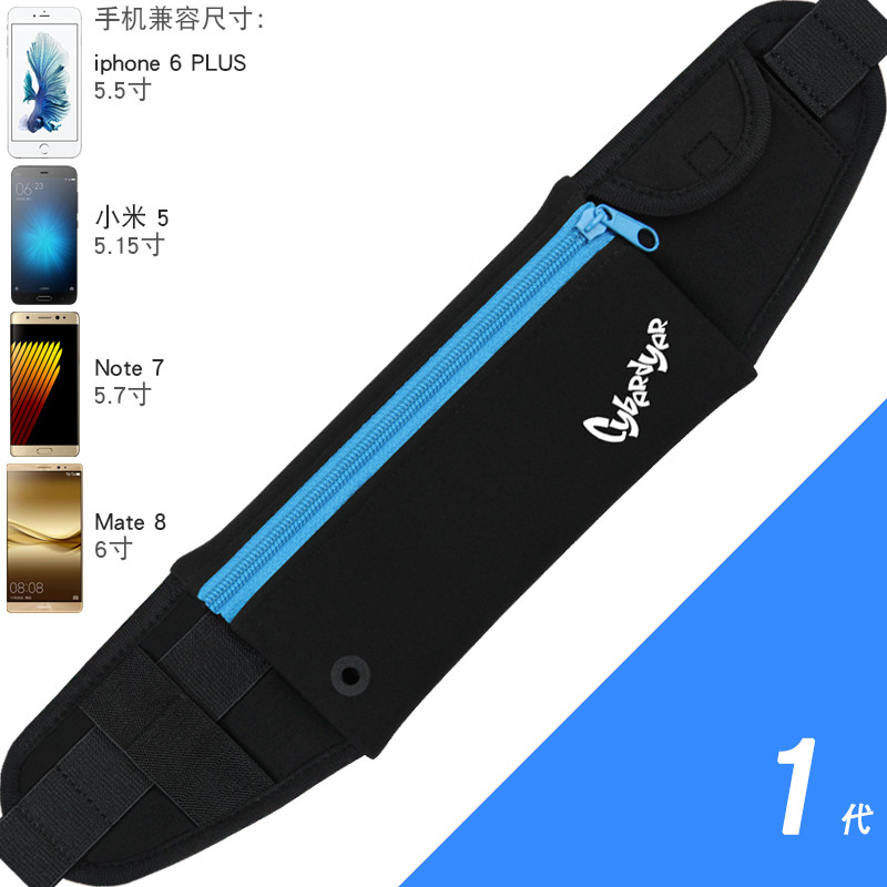 跑步运动腰包贴身超轻防水隐形手机包慢跑小腰包男女户外用品装备 1代蓝色MFTPK1BLU