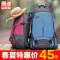 户外登山包双肩包女户外旅行包运动双肩背包休闲学生书包25L45L_13 25L黄色