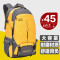 户外登山包双肩包女户外旅行包运动双肩背包休闲学生书包25L45L_13 25L蓝色