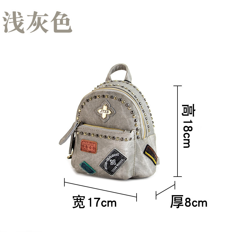 香港迷你双肩包女韩版潮小包百搭2018新款可爱书包铆钉背包萌 浅灰色小号